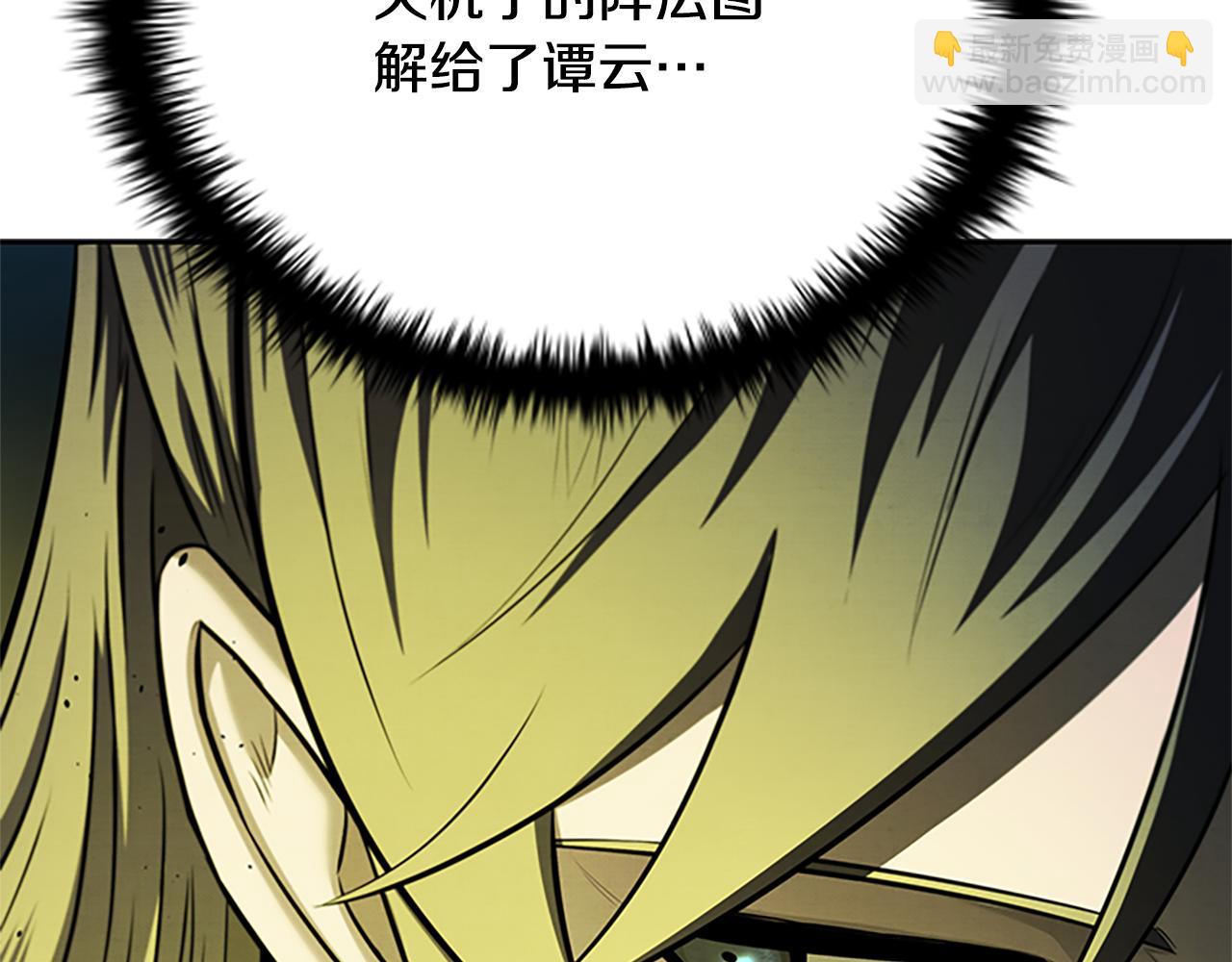 第48话 再遇道长114