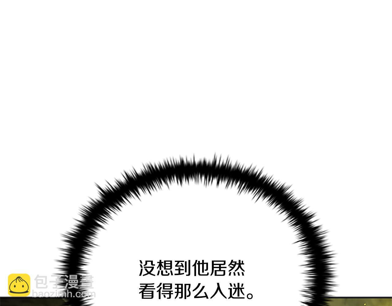 第48话 再遇道长116