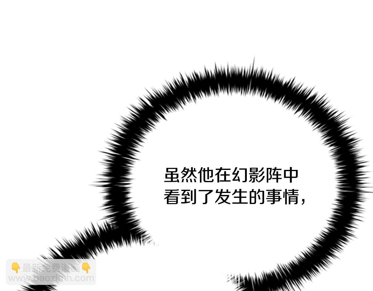 第48话 再遇道长13