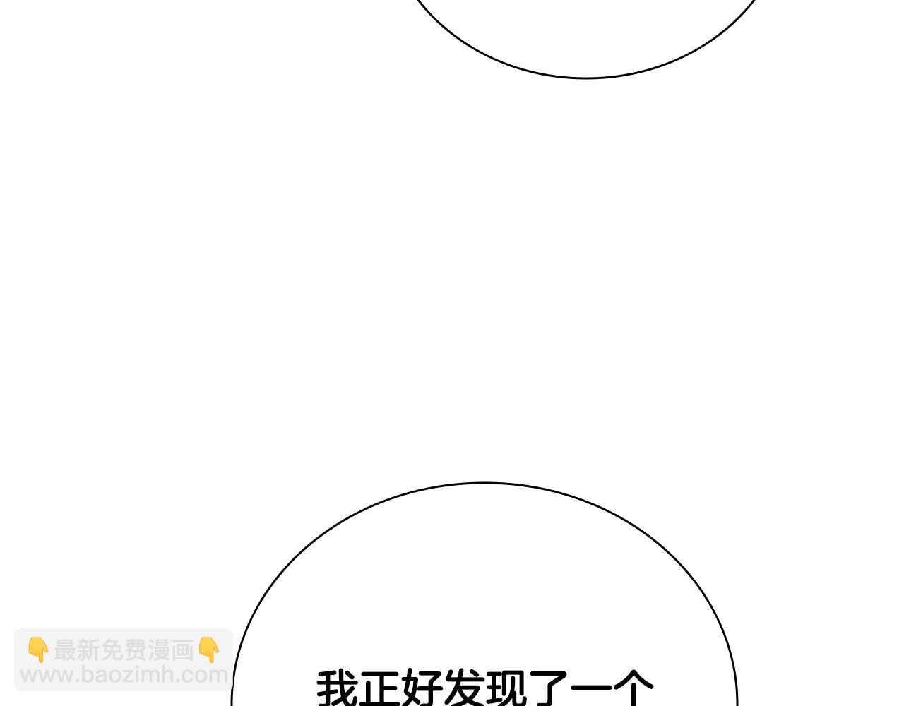 第48话 再遇道长131