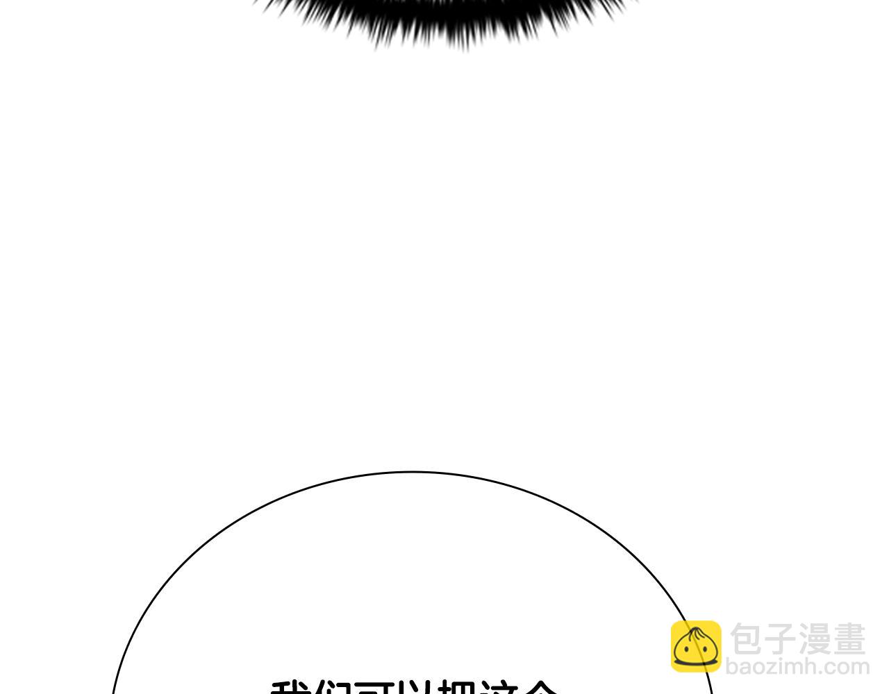 第48话 再遇道长135