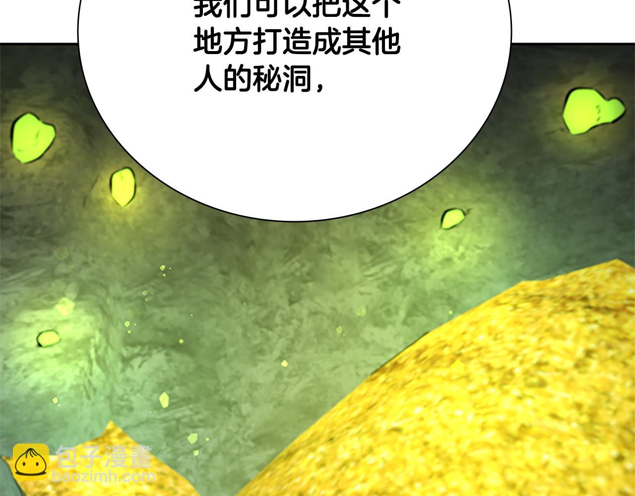第48话 再遇道长136