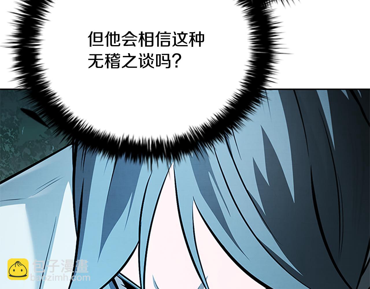 第48话 再遇道长14