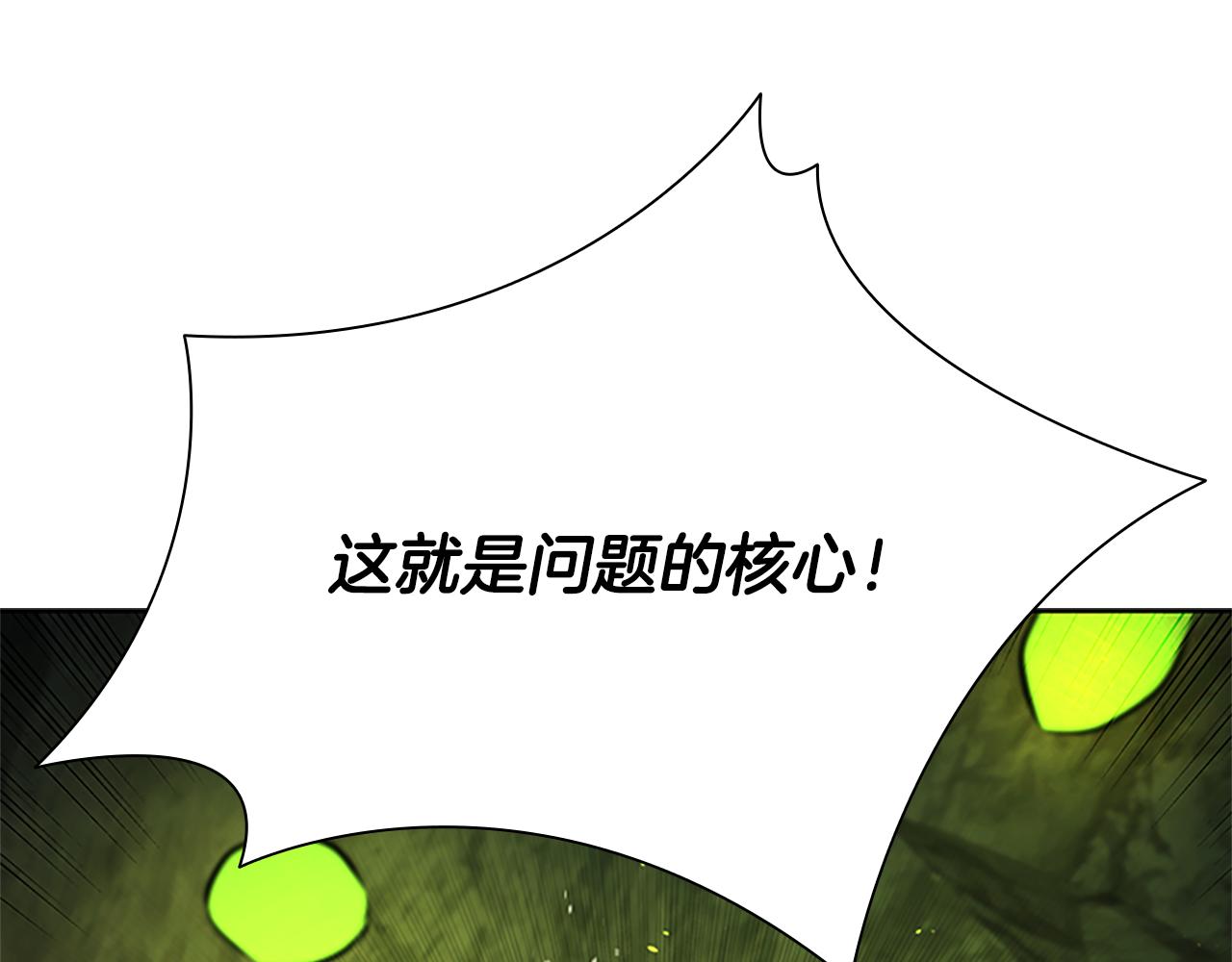 第48话 再遇道长153