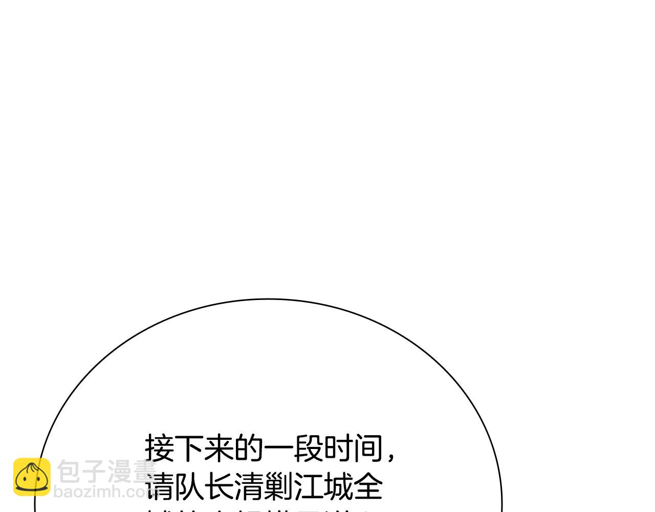 第48话 再遇道长156
