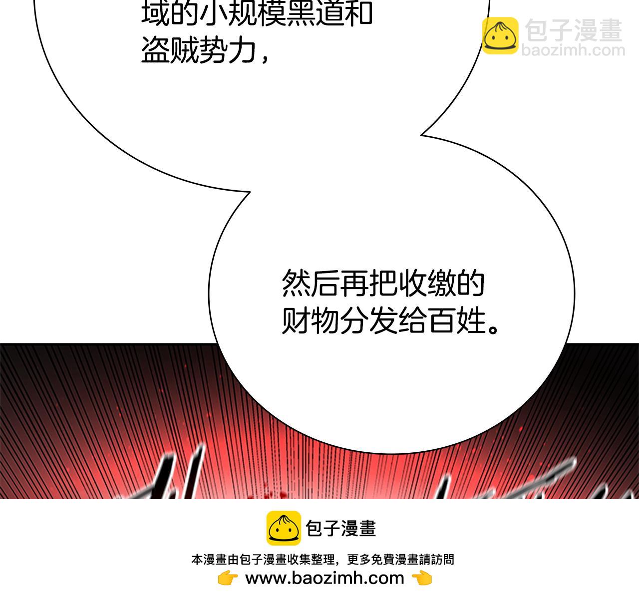 第48话 再遇道长161