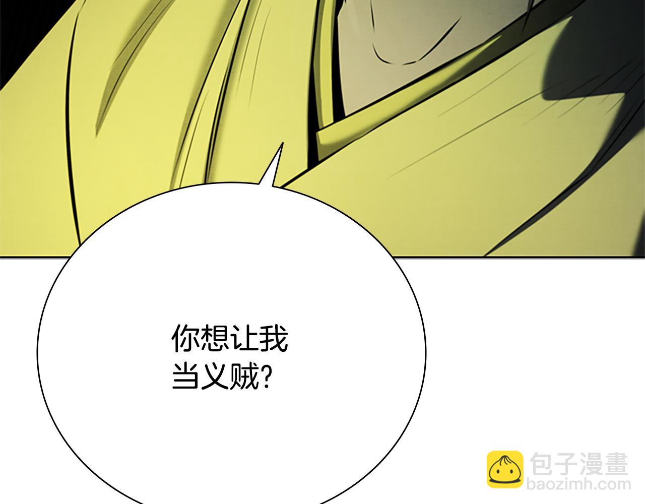 第48话 再遇道长165