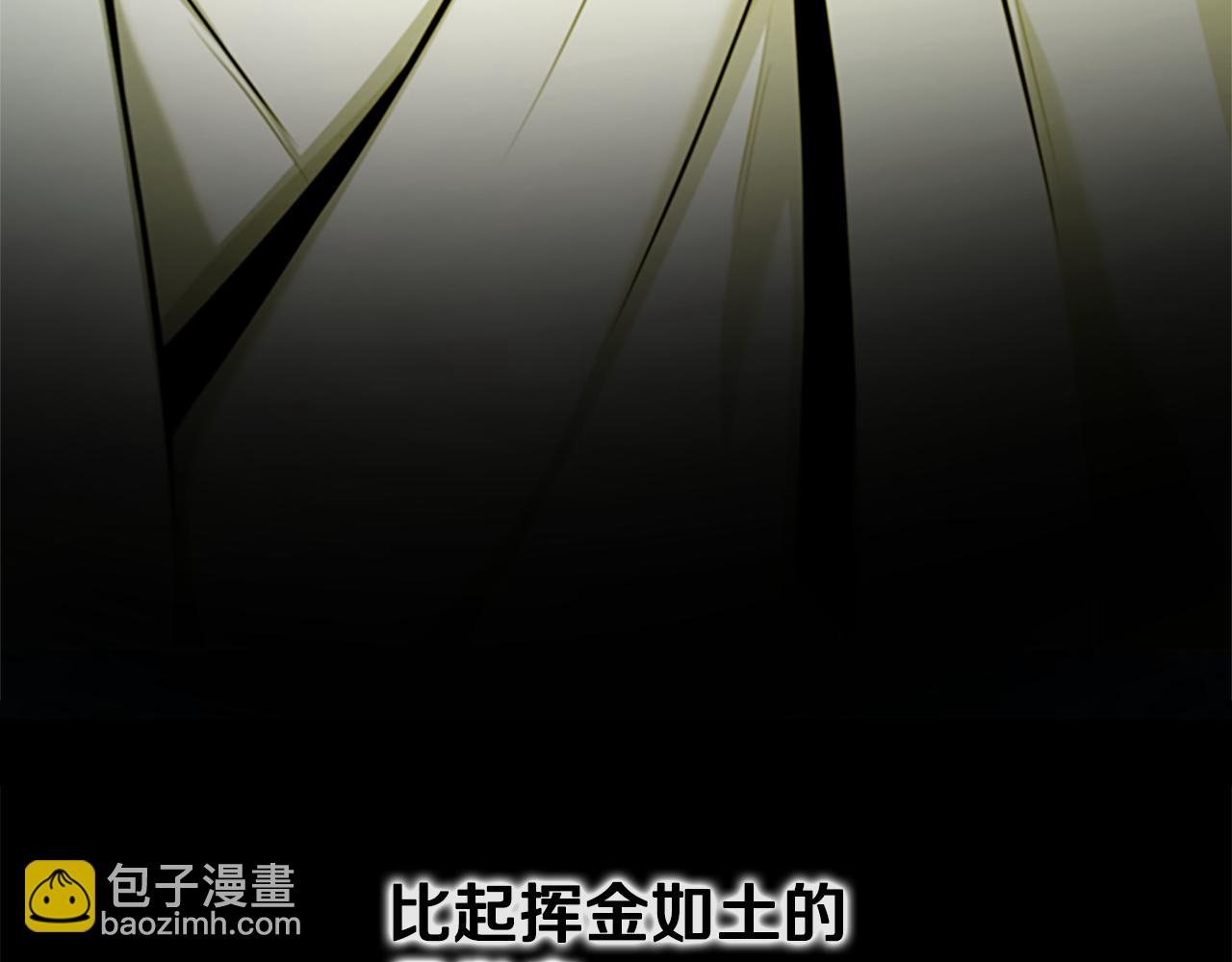 第48话 再遇道长169