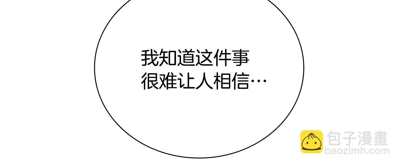 第48话 再遇道长17