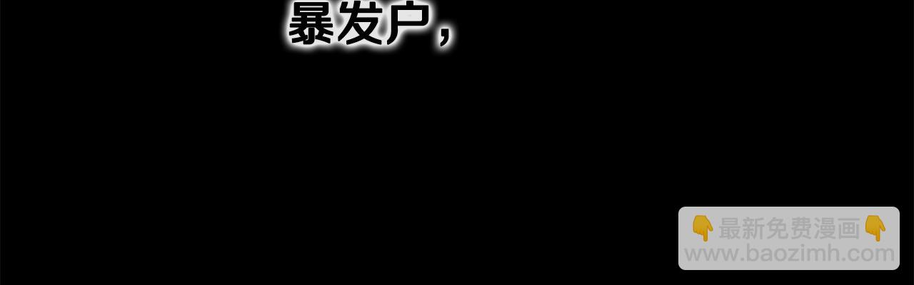 第48话 再遇道长170