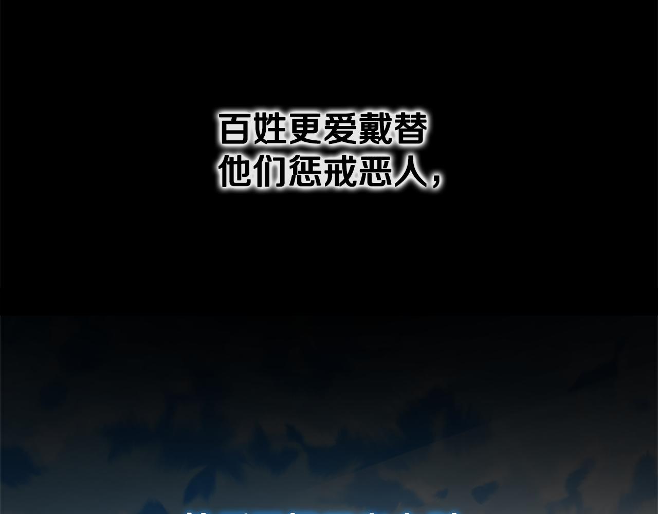 第48话 再遇道长171