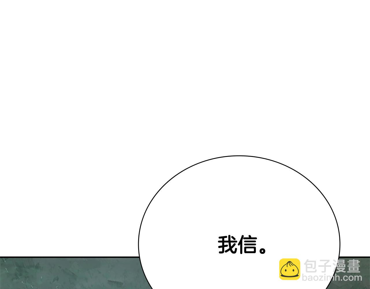第48话 再遇道长18