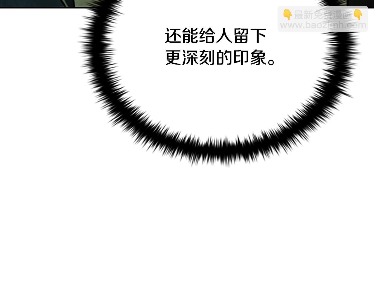第48话 再遇道长185