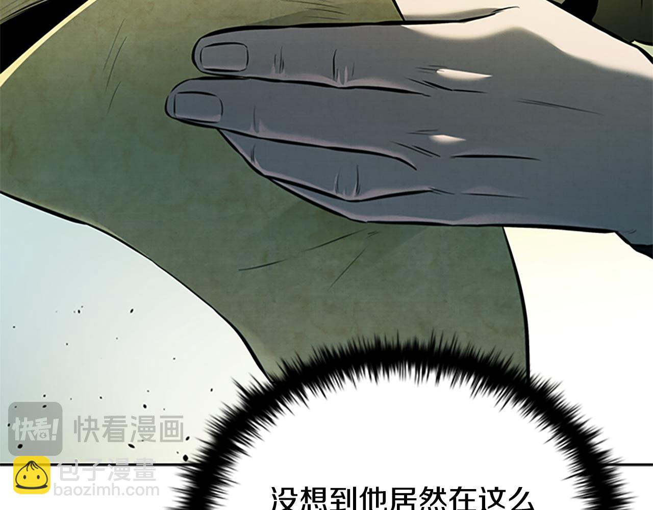 第48话 再遇道长187