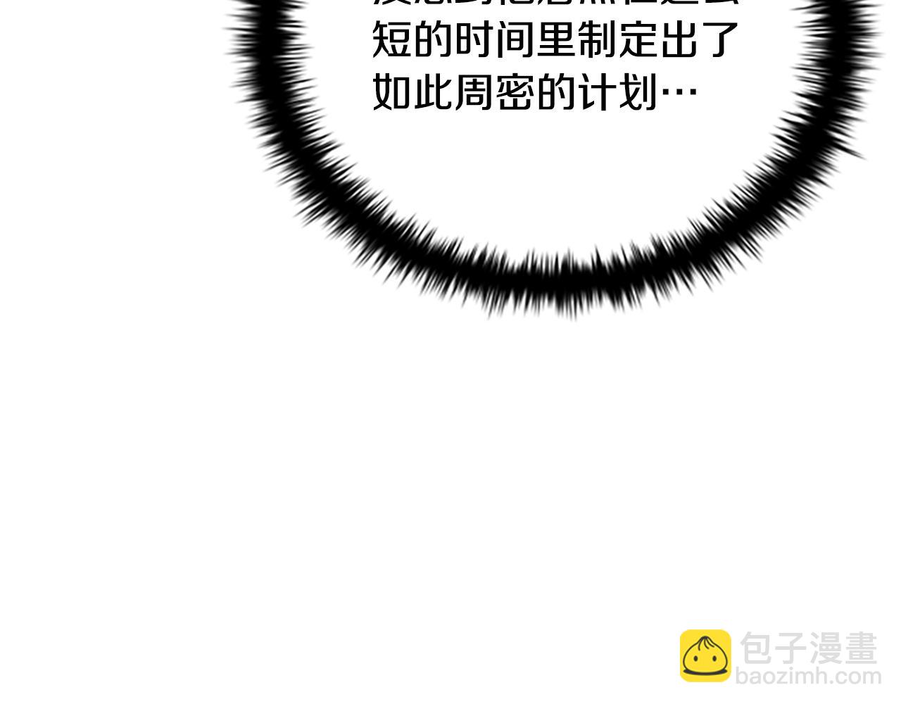 第48话 再遇道长188