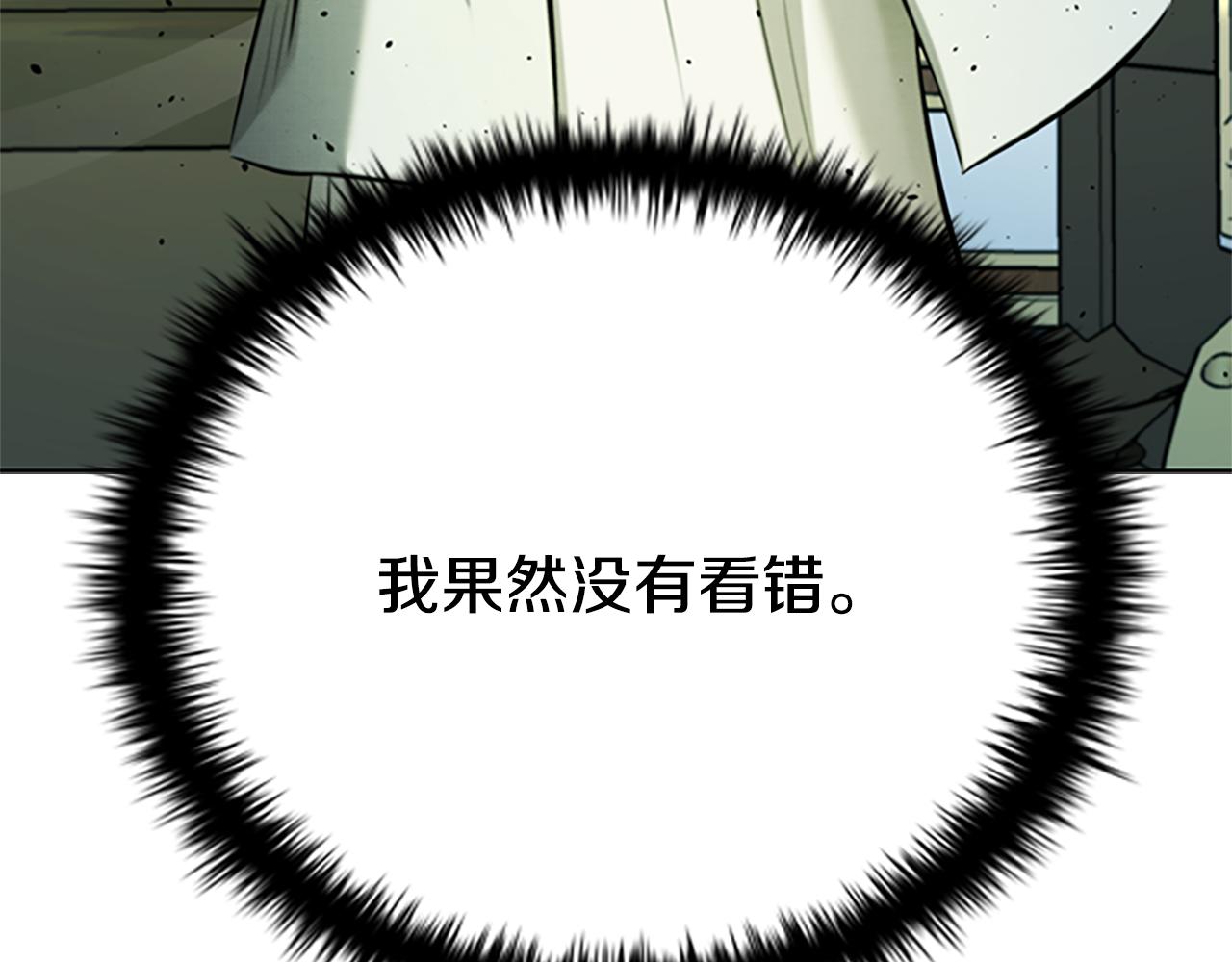 第48话 再遇道长191