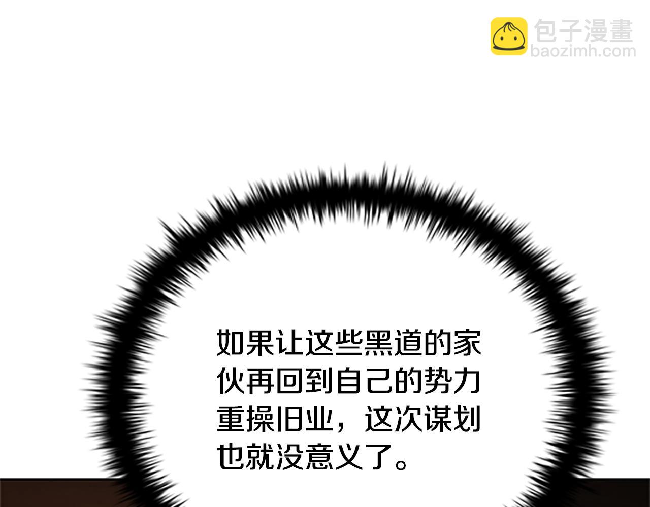 第48话 再遇道长199