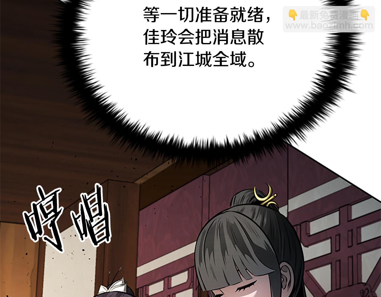 第48话 再遇道长212