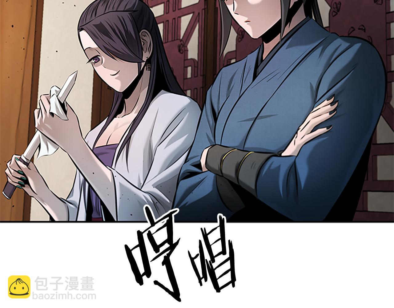 第48话 再遇道长213