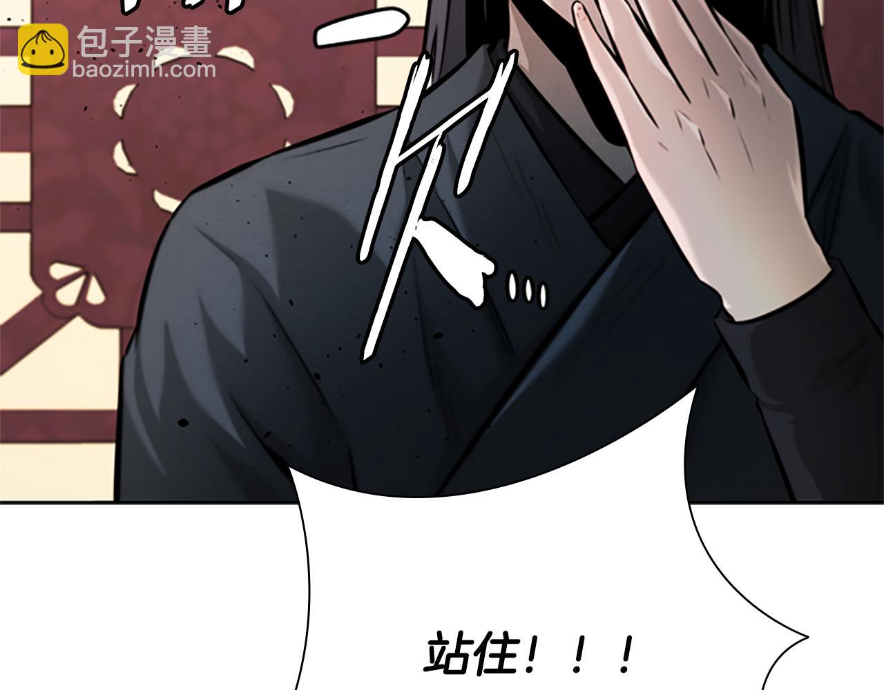 第48话 再遇道长217