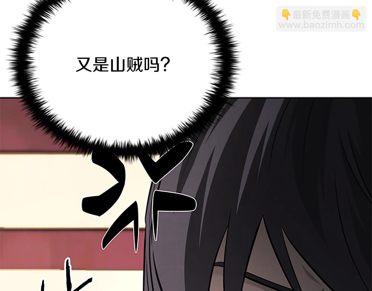 第48话 再遇道长219