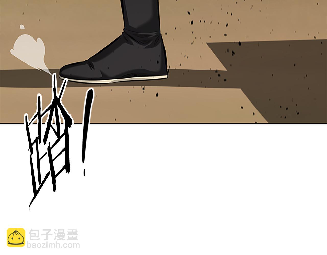第48话 再遇道长224