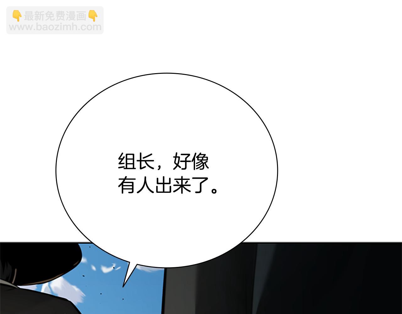 第48话 再遇道长225