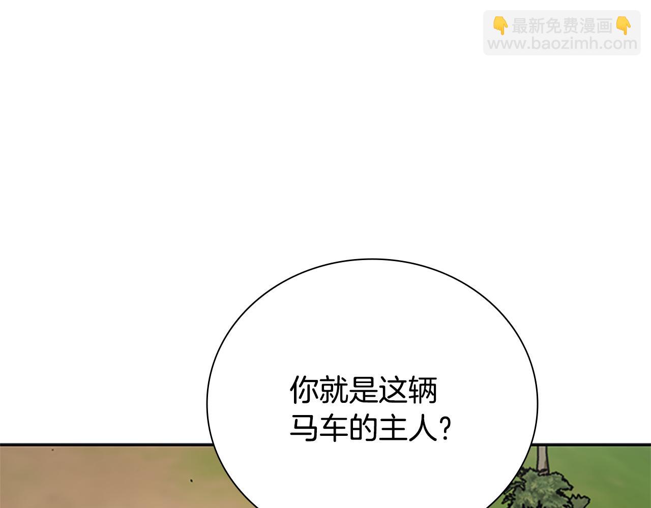 第48话 再遇道长229