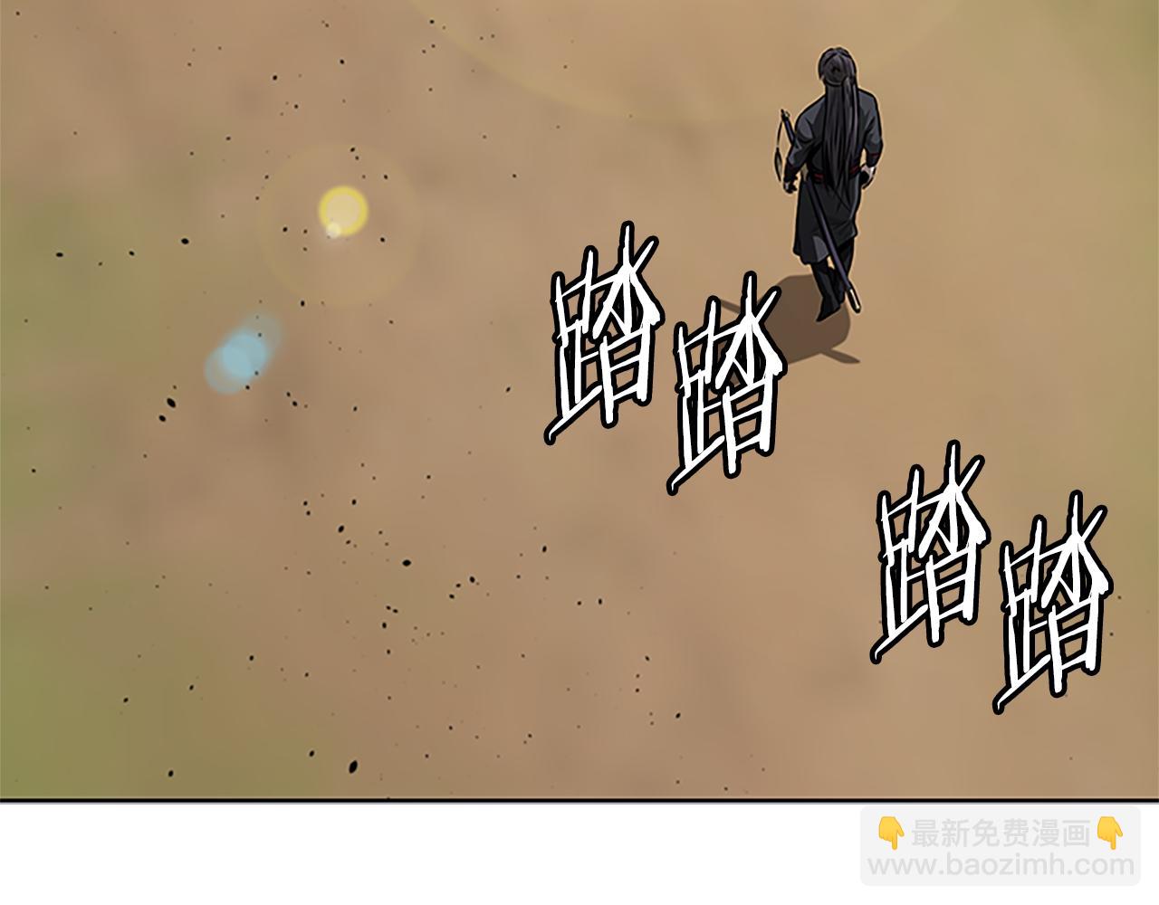 第48话 再遇道长231