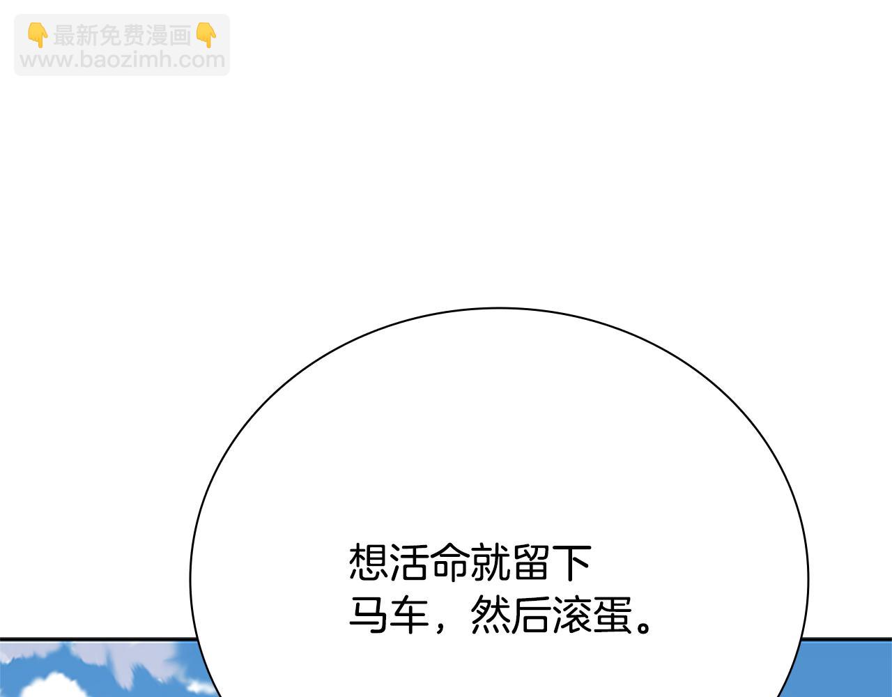 第48话 再遇道长232