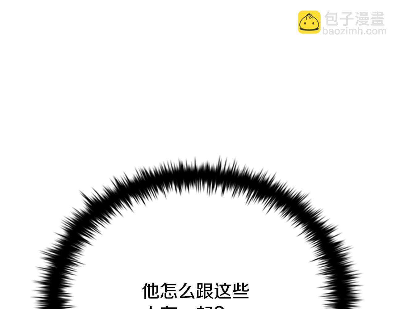 第48话 再遇道长241