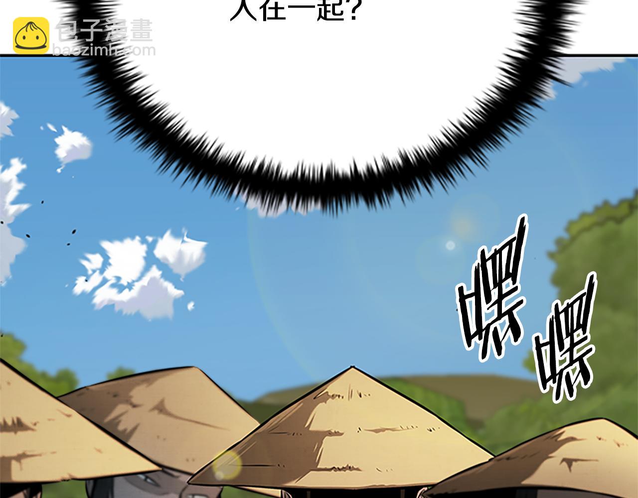 第48话 再遇道长242