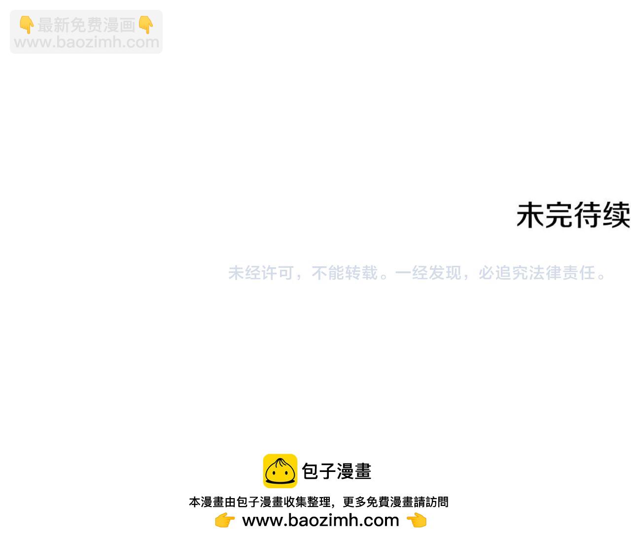 第48话 再遇道长253