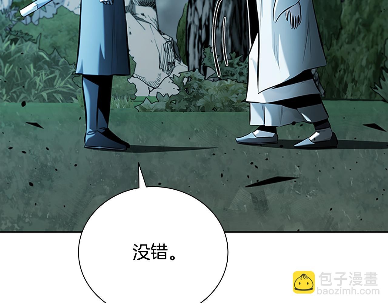 第48话 再遇道长27