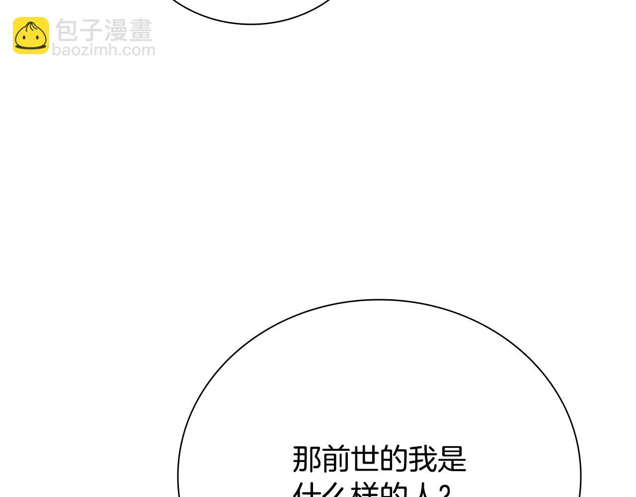 第48话 再遇道长28