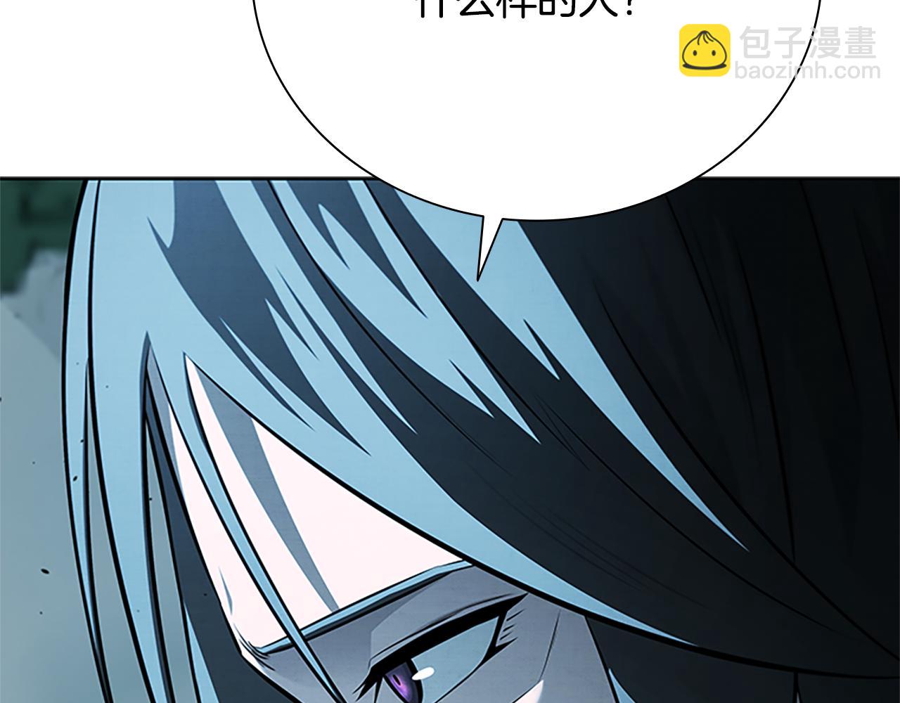 第48话 再遇道长29