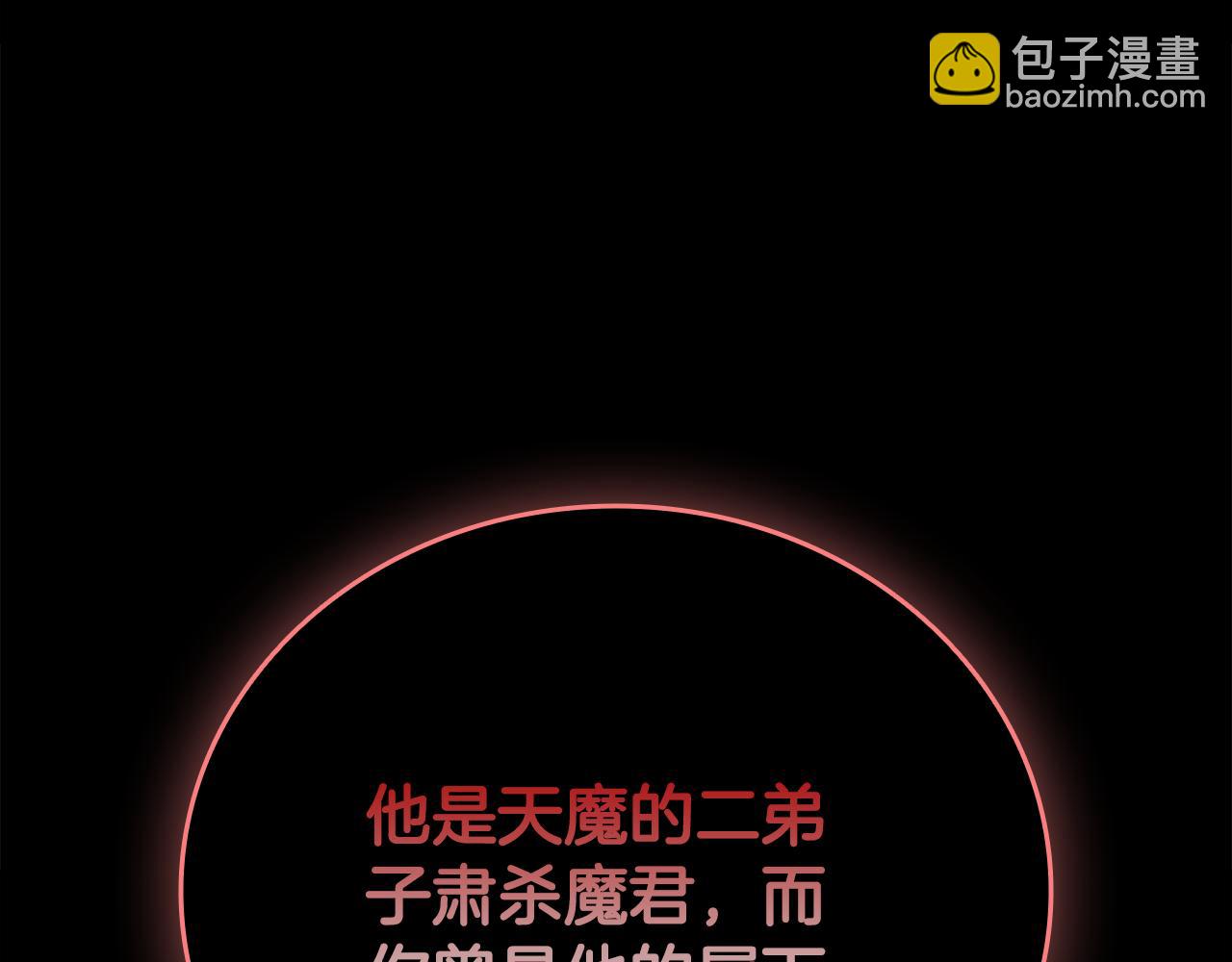 第48话 再遇道长34