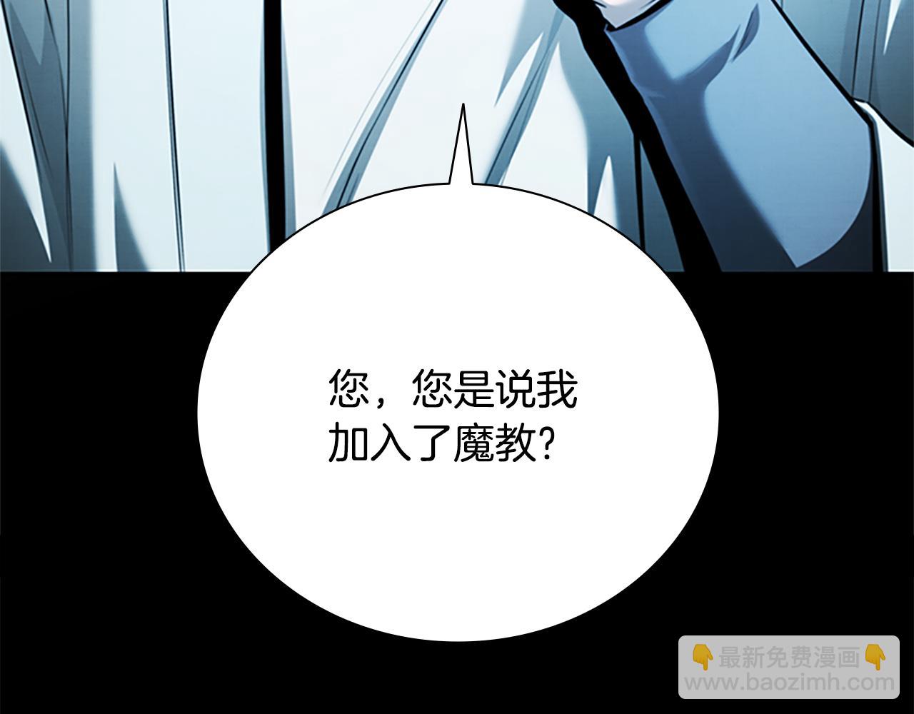 第48话 再遇道长39