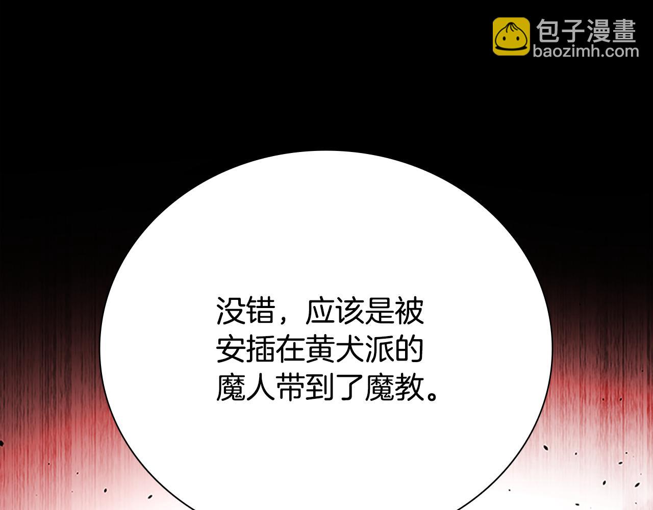 第48话 再遇道长41
