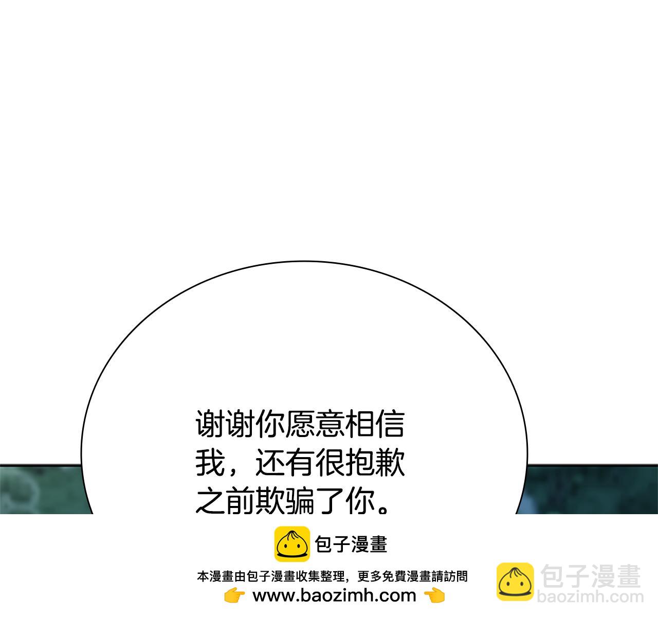 第48话 再遇道长49