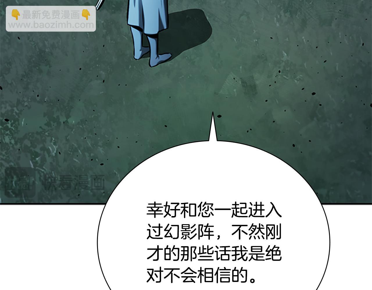 第48话 再遇道长51
