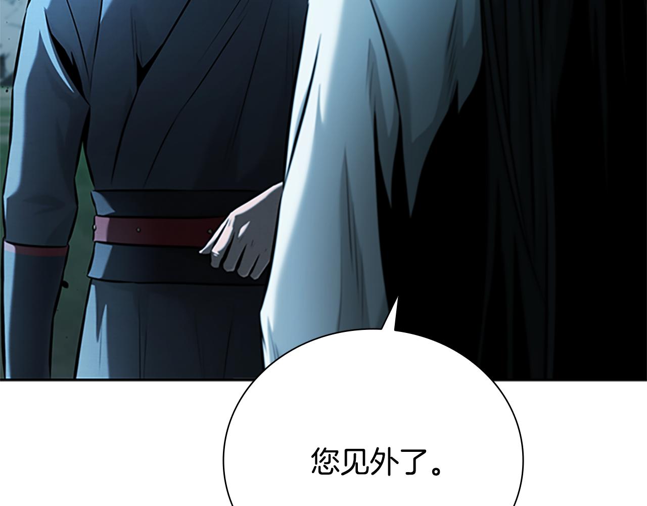 第48话 再遇道长55