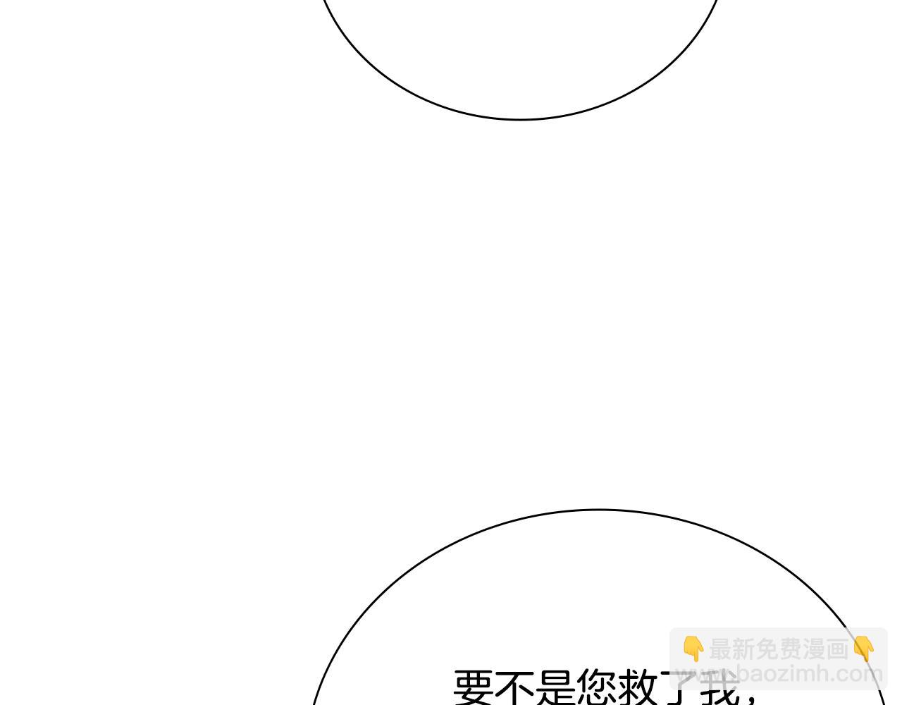 第48话 再遇道长56