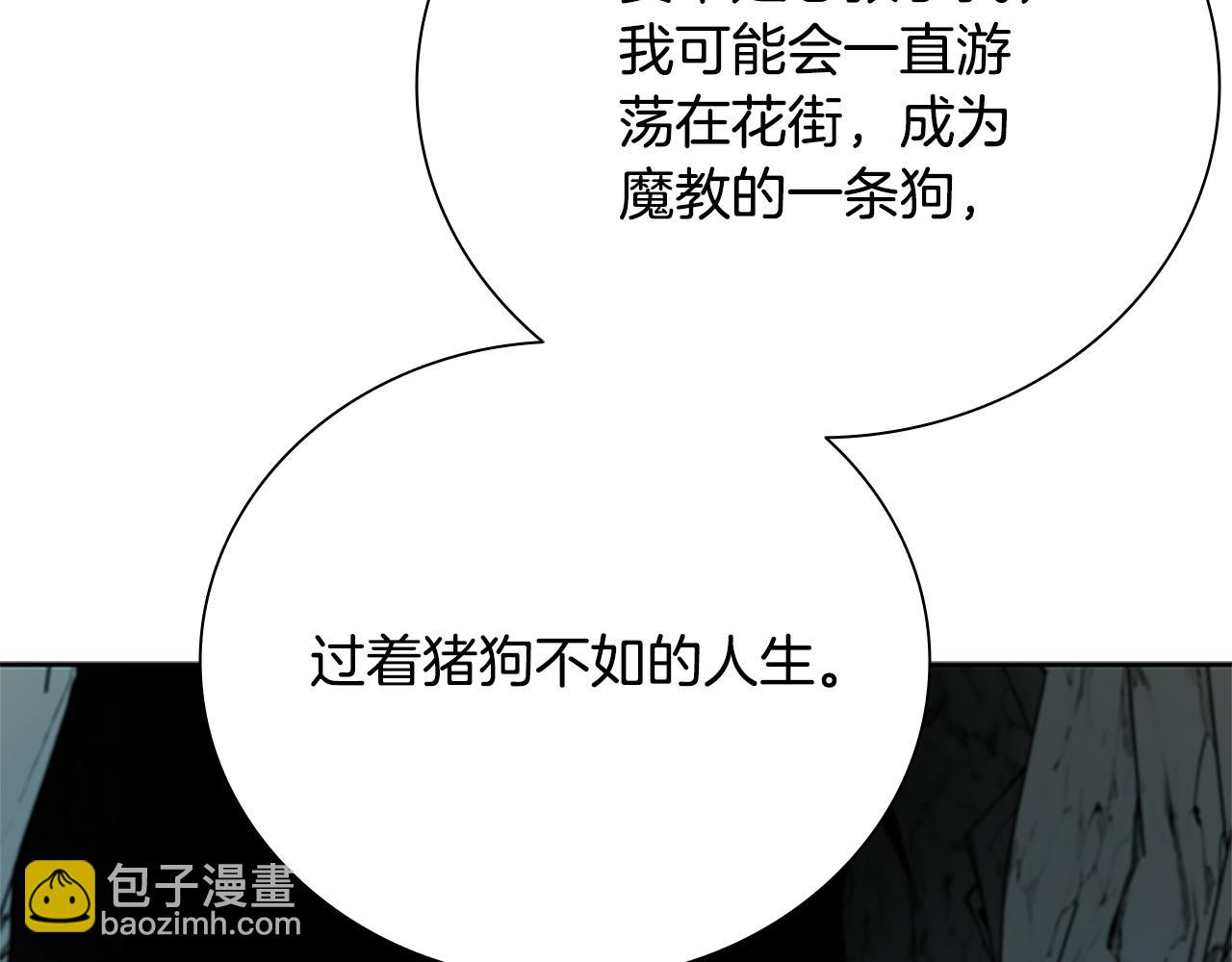 第48话 再遇道长57