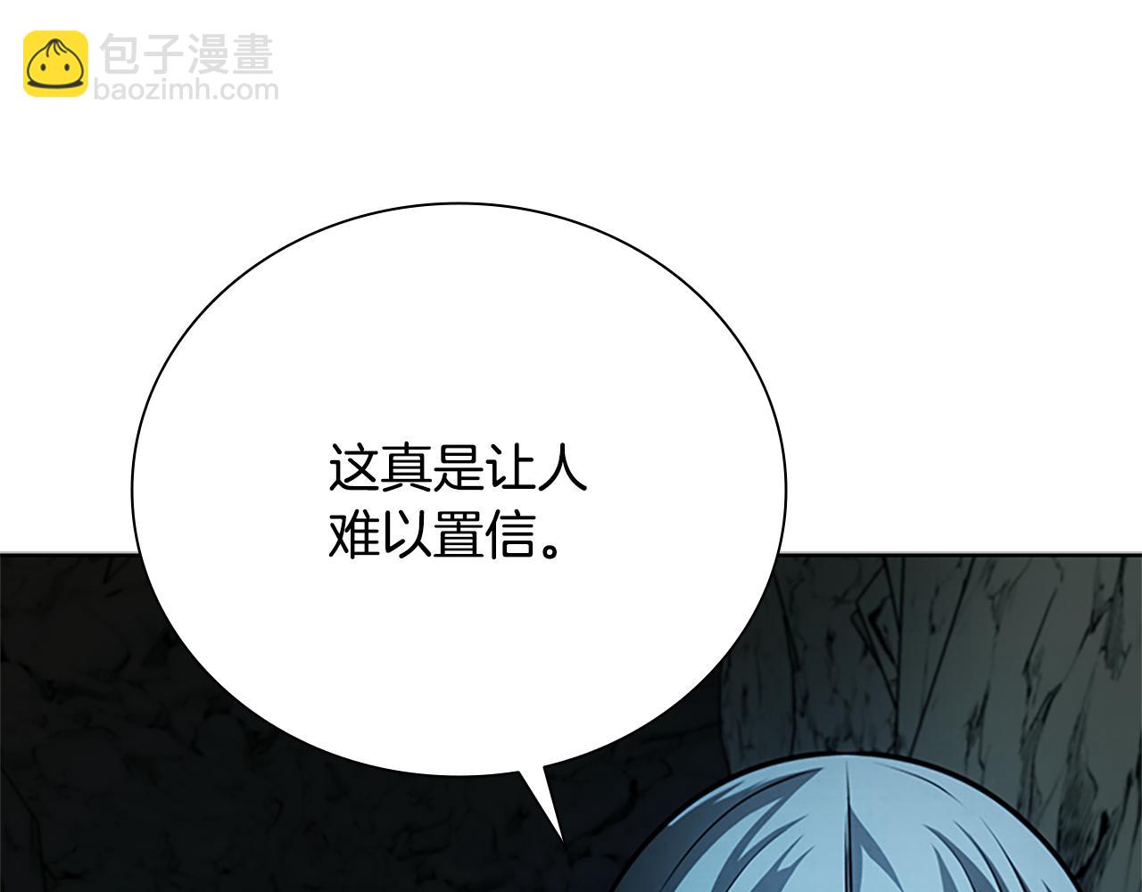 第48话 再遇道长6