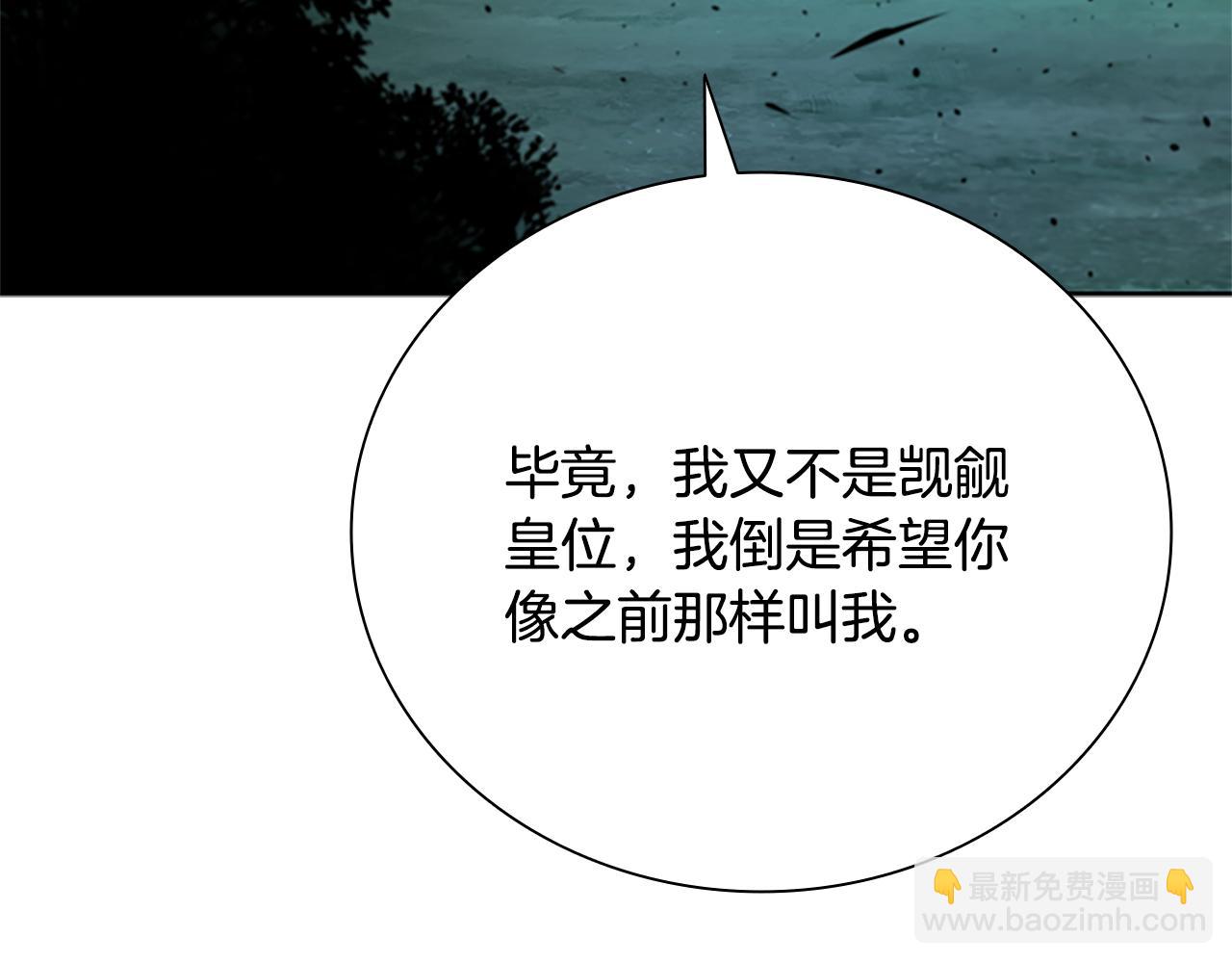 第48话 再遇道长65