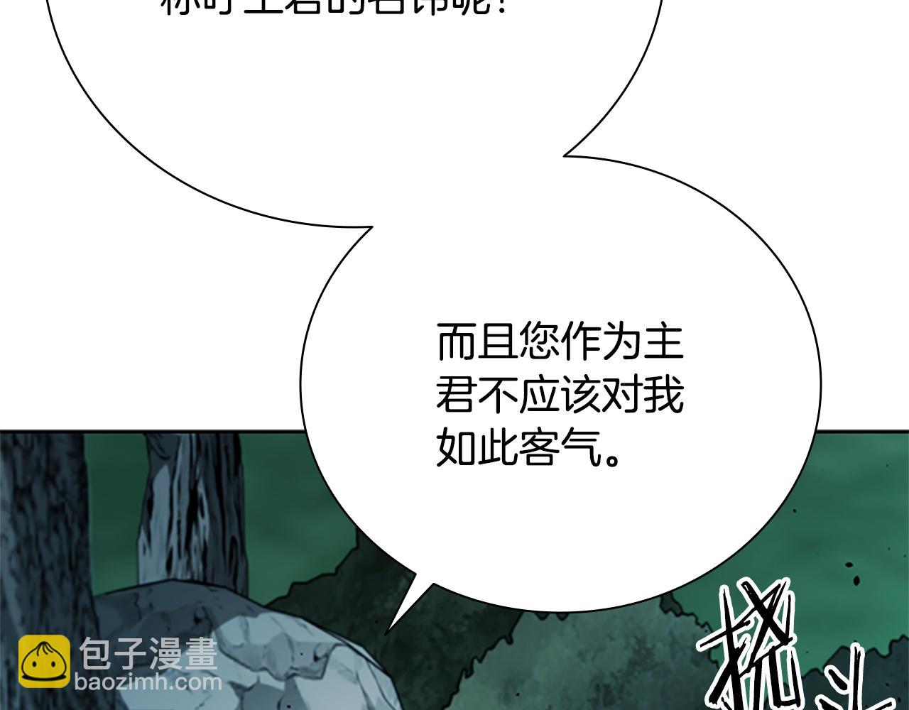 第48话 再遇道长67