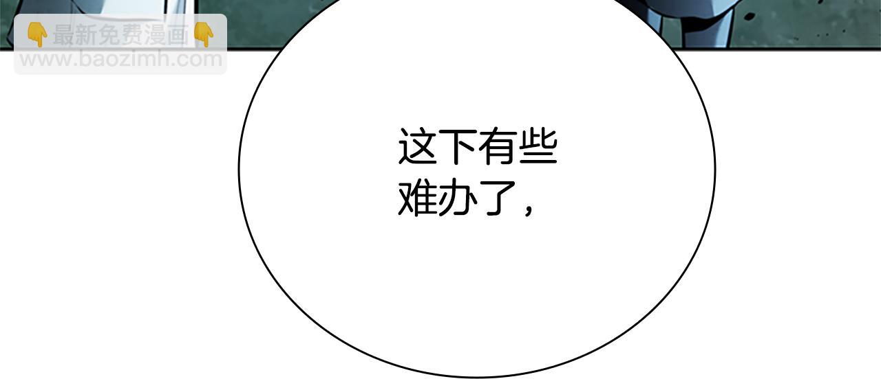 第48话 再遇道长69
