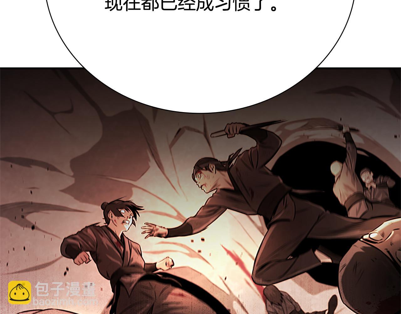 第48话 再遇道长71