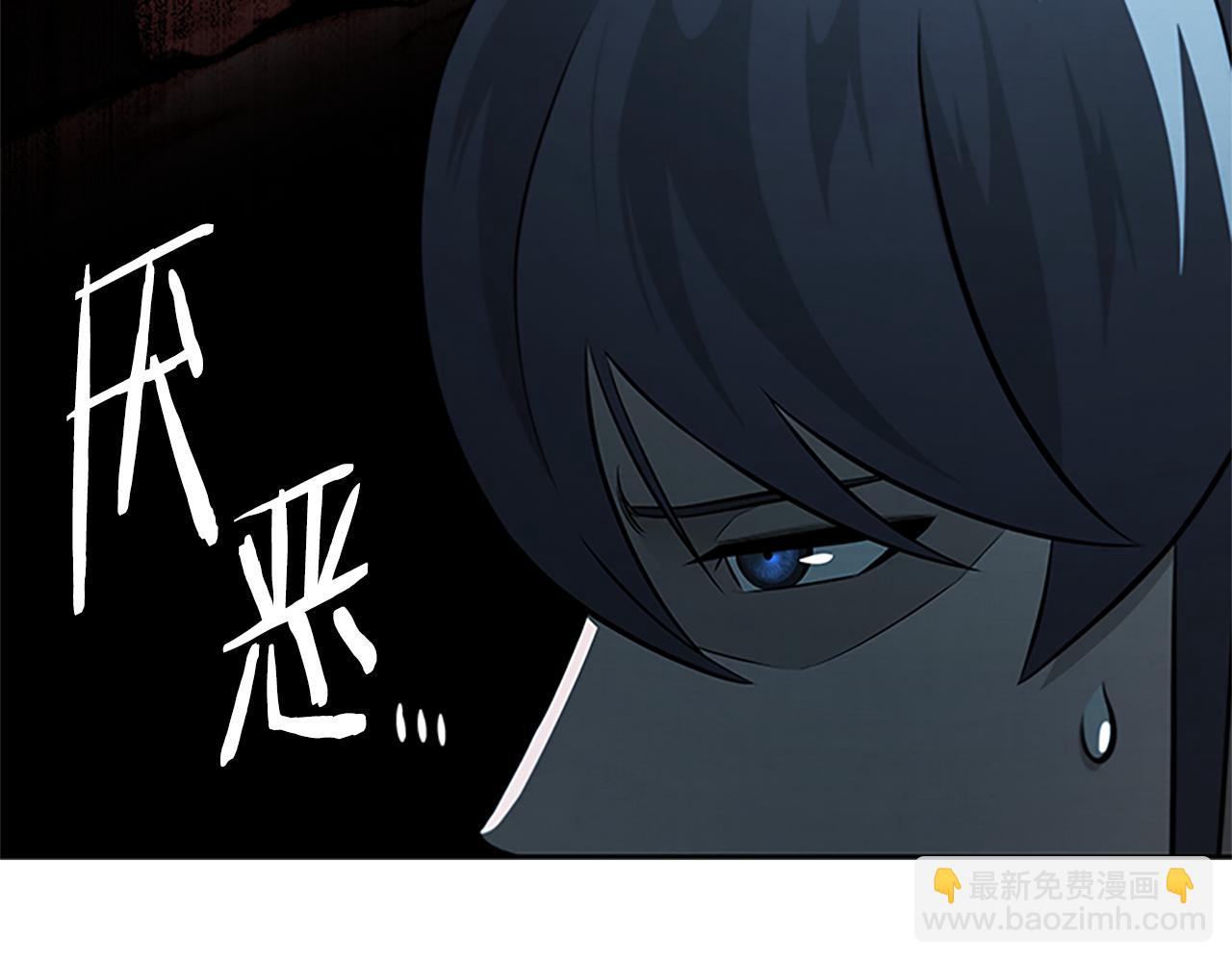 第48话 再遇道长73